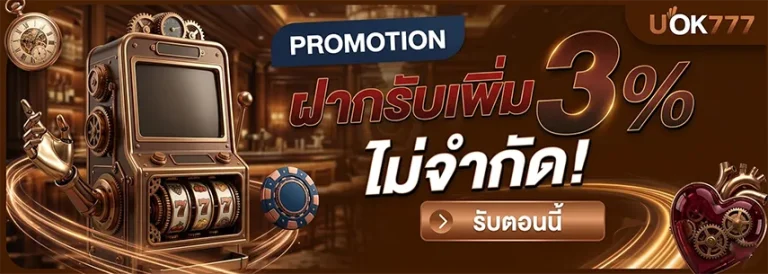 สล็อตuok777